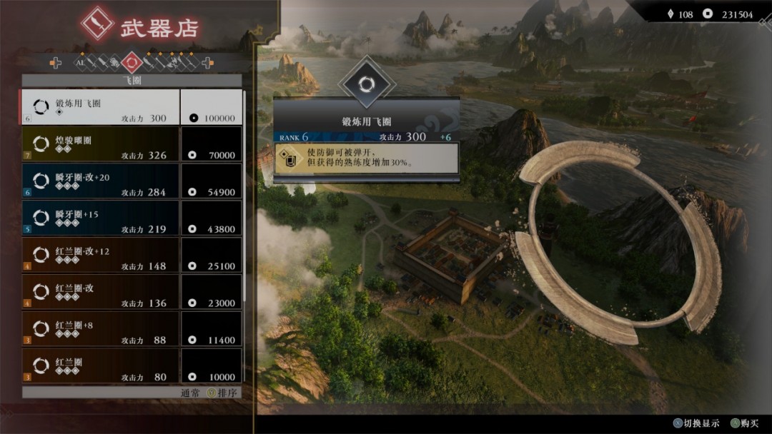 《真·三国无双:起源》评测:天下无双(图1) 《真·三国无双:起源》评测:天下无双