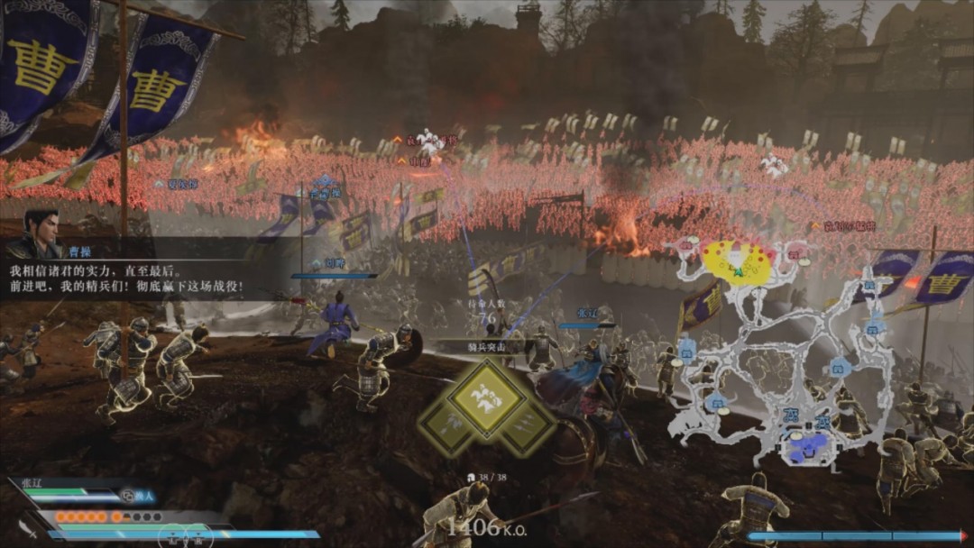 《真·三国无双:起源》评测:天下无双(图13) 《真·三国无双:起源》评测:天下无双