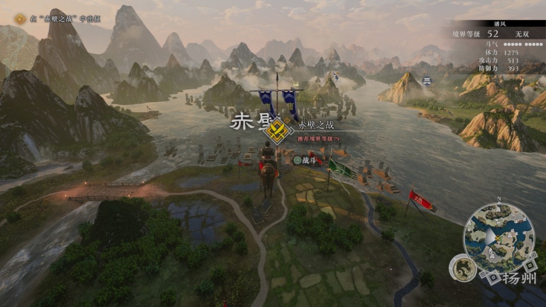 《真·三国无双:起源》评测:天下无双(图15) 《真·三国无双:起源》评测:天下无双