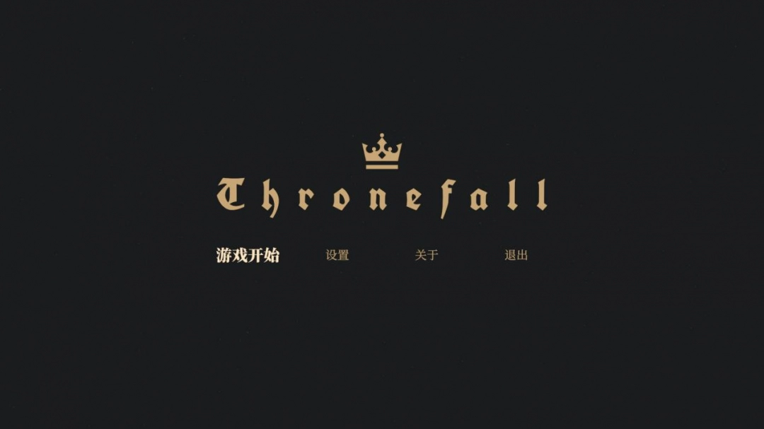 《Thronefall》评测:极简塔防,简化的是即时战略不是塔防(图1) 《Thronefall》评测:极简塔防,简化的是即时战略不是塔防