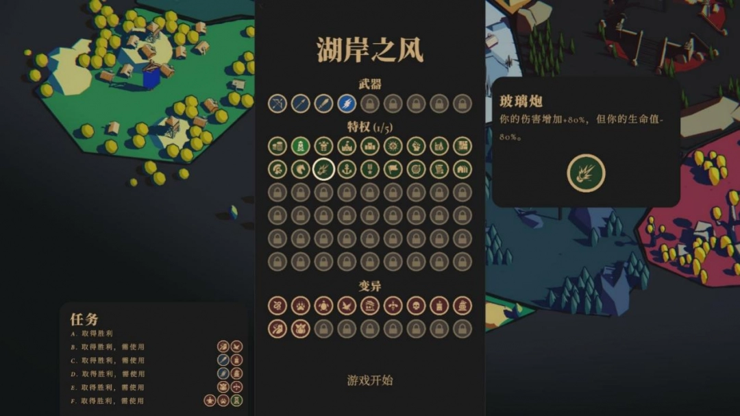 《Thronefall》评测:极简塔防,简化的是即时战略不是塔防(图2) 《Thronefall》评测:极简塔防,简化的是即时战略不是塔防