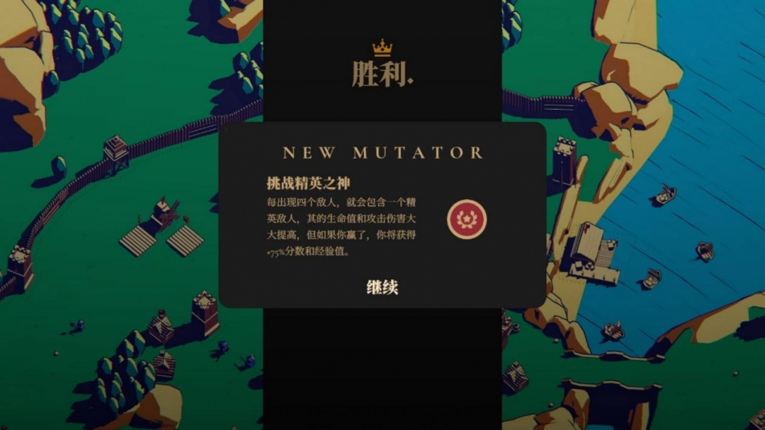 《Thronefall》评测:极简塔防,简化的是即时战略不是塔防(图7) 《Thronefall》评测:极简塔防,简化的是即时战略不是塔防