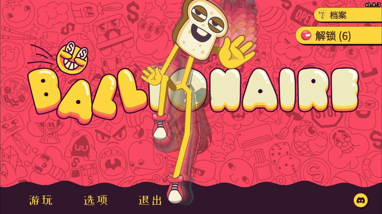 《弹球亿万富翁》评测:成也运气,败也运气(图2) 《弹球亿万富翁》评测:成也运气,败也运气