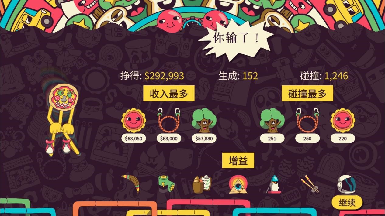 《弹球亿万富翁》评测:成也运气,败也运气(图17) 《弹球亿万富翁》评测:成也运气,败也运气