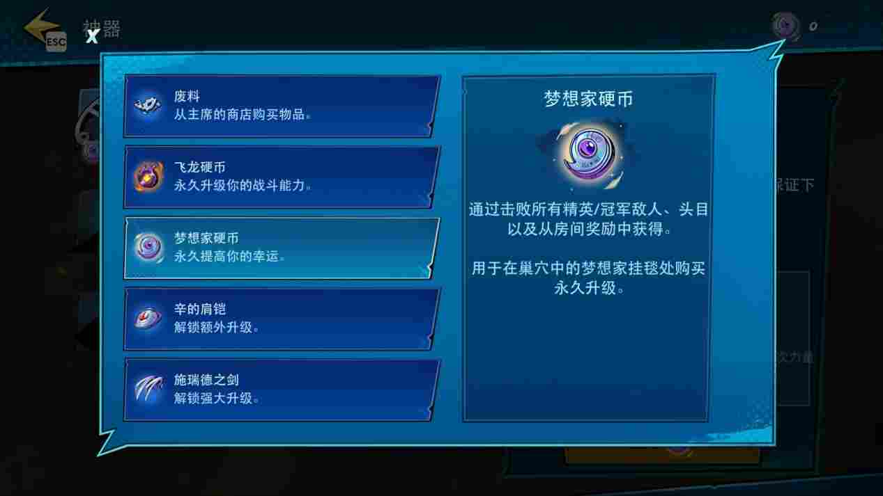 《忍者神龟:破碎命运》评测:龟帝斯(图13) 《忍者神龟:破碎命运》评测:龟帝斯