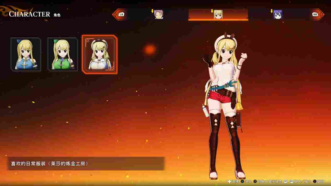 《妖精的尾巴2》评测:抠门的良心也是良心(图2) 《妖精的尾巴2》评测:抠门的良心也是良心