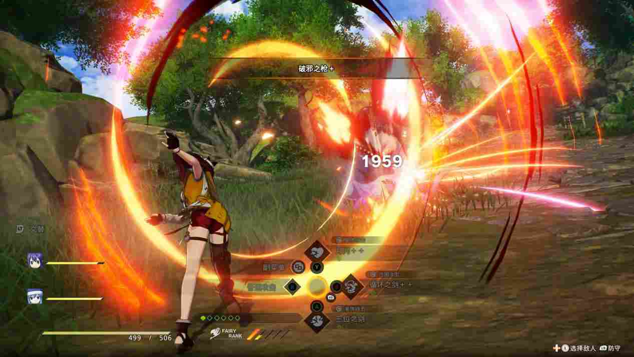 《妖精的尾巴2》评测:抠门的良心也是良心(图3) 《妖精的尾巴2》评测:抠门的良心也是良心