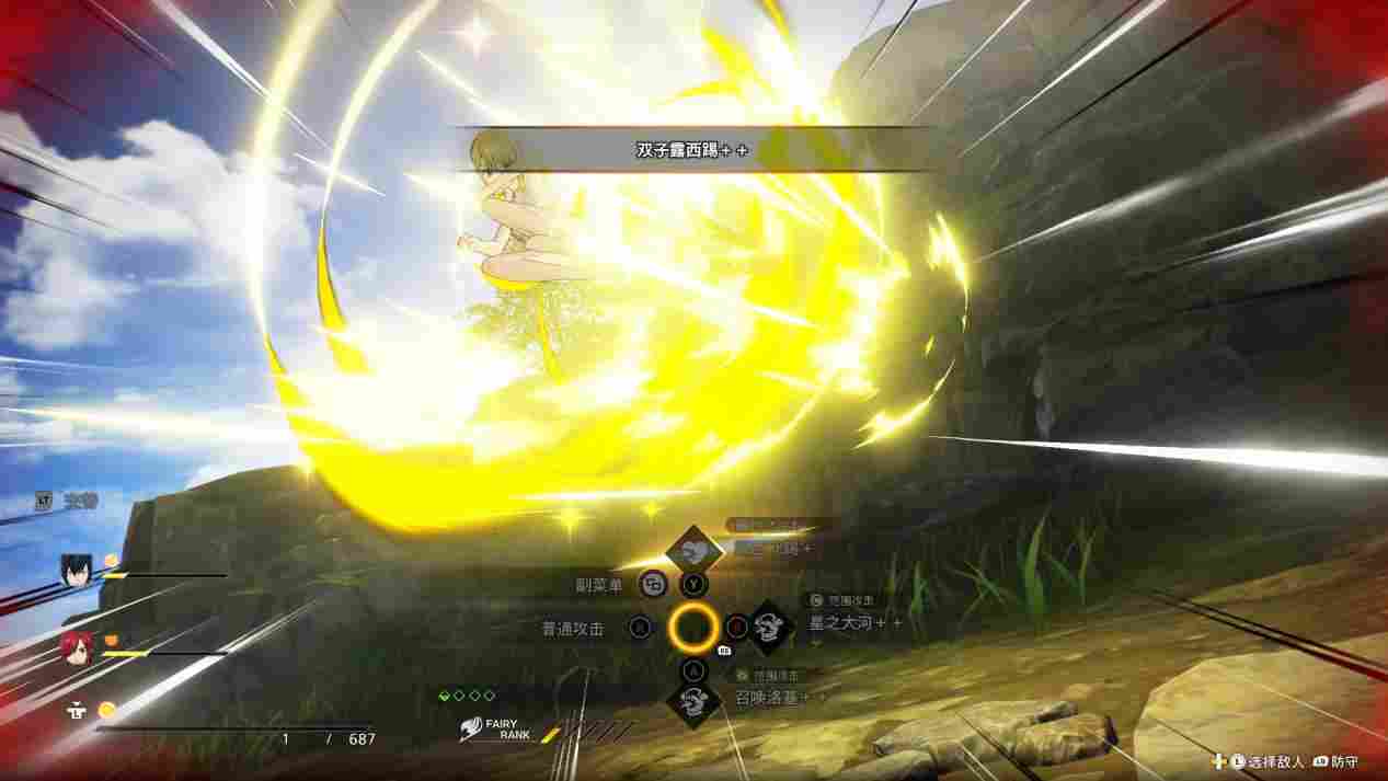 《妖精的尾巴2》评测:抠门的良心也是良心(图5) 《妖精的尾巴2》评测:抠门的良心也是良心