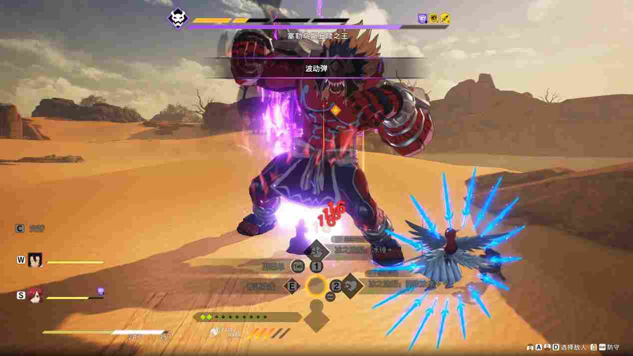 《妖精的尾巴2》评测:抠门的良心也是良心(图6) 《妖精的尾巴2》评测:抠门的良心也是良心