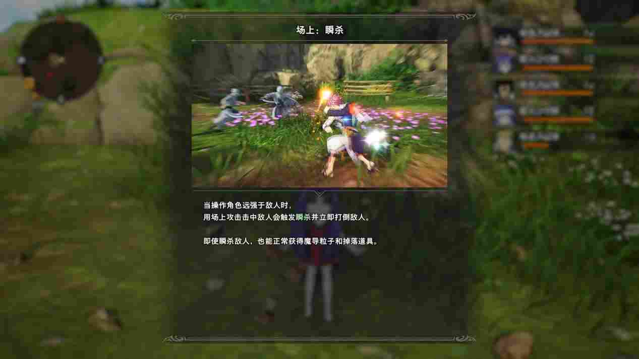 《妖精的尾巴2》评测:抠门的良心也是良心(图15) 《妖精的尾巴2》评测:抠门的良心也是良心