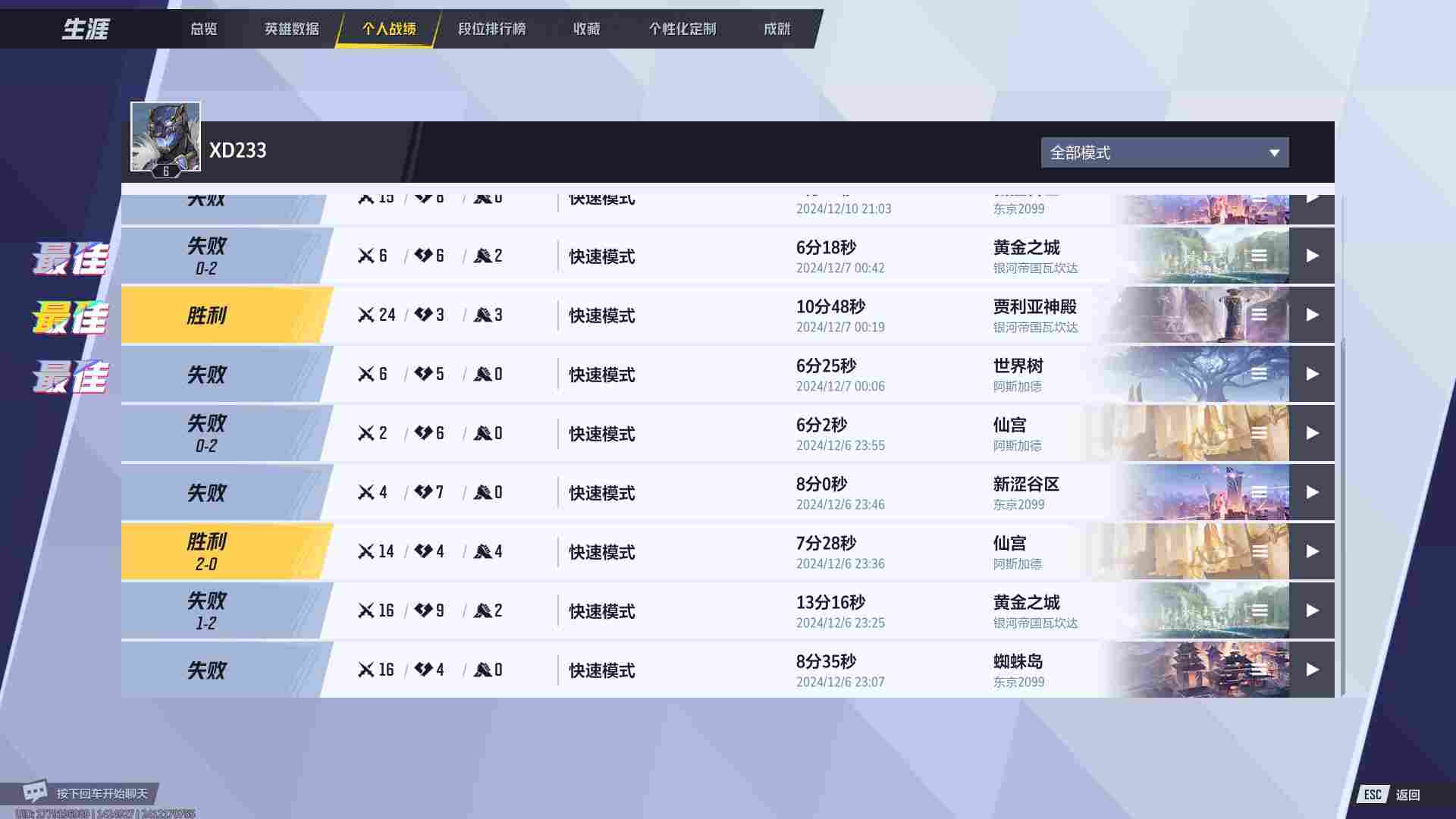 《漫威争锋》评测：新一代“英雄射击”标杆