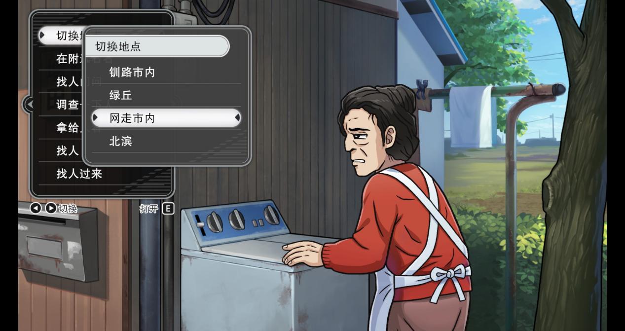 “消失在鄂霍次克”重制版评测:千里追凶四十年(图5) “消失在鄂霍次克”重制版评测:千里追凶四十年