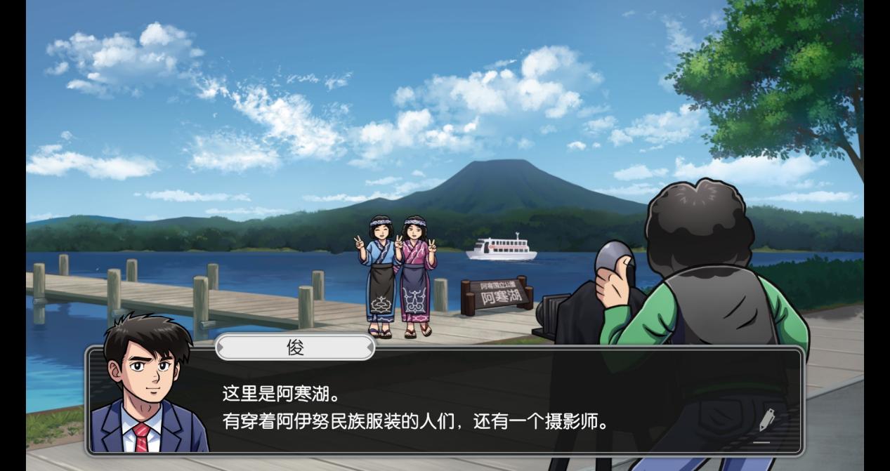 “消失在鄂霍次克”重制版评测:千里追凶四十年(图6) “消失在鄂霍次克”重制版评测:千里追凶四十年