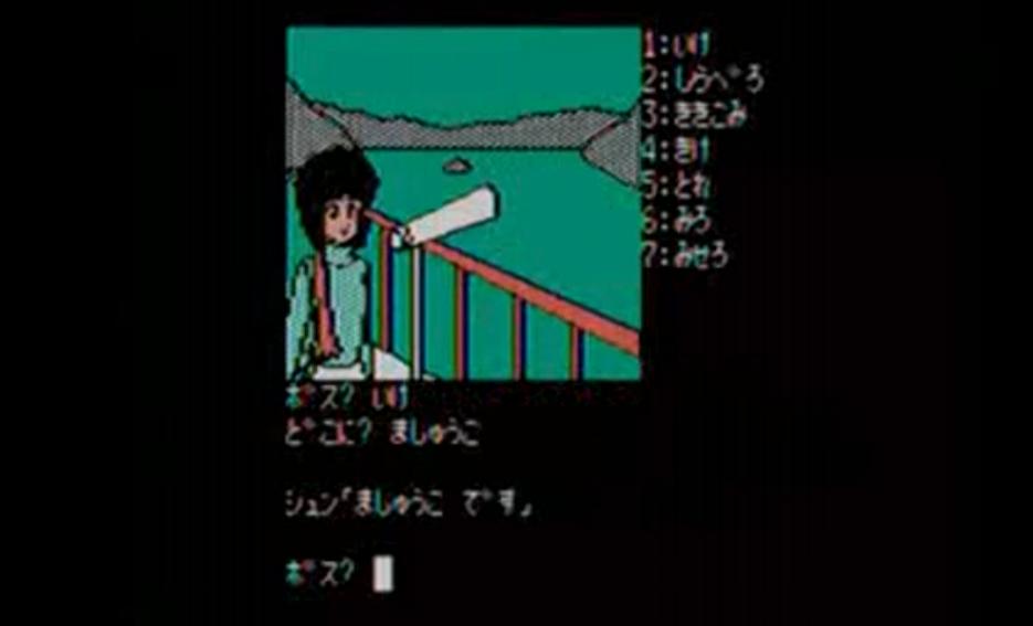 “消失在鄂霍次克”重制版评测:千里追凶四十年(图7) “消失在鄂霍次克”重制版评测:千里追凶四十年