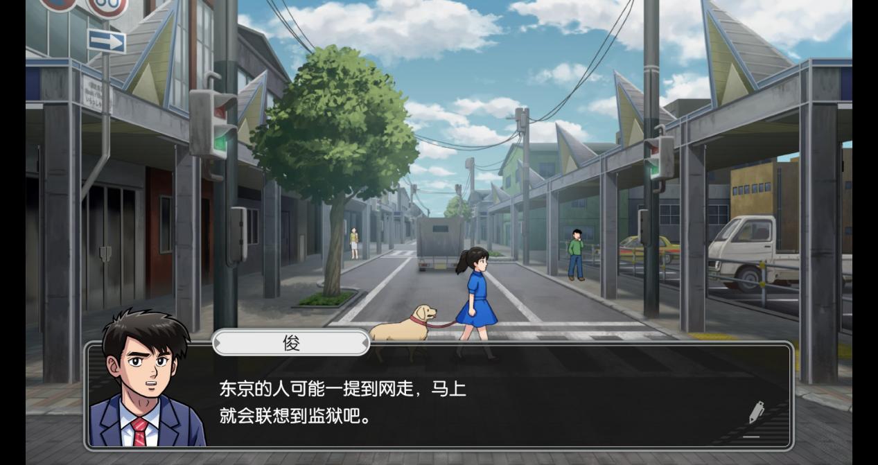 “消失在鄂霍次克”重制版评测:千里追凶四十年(图9) “消失在鄂霍次克”重制版评测:千里追凶四十年