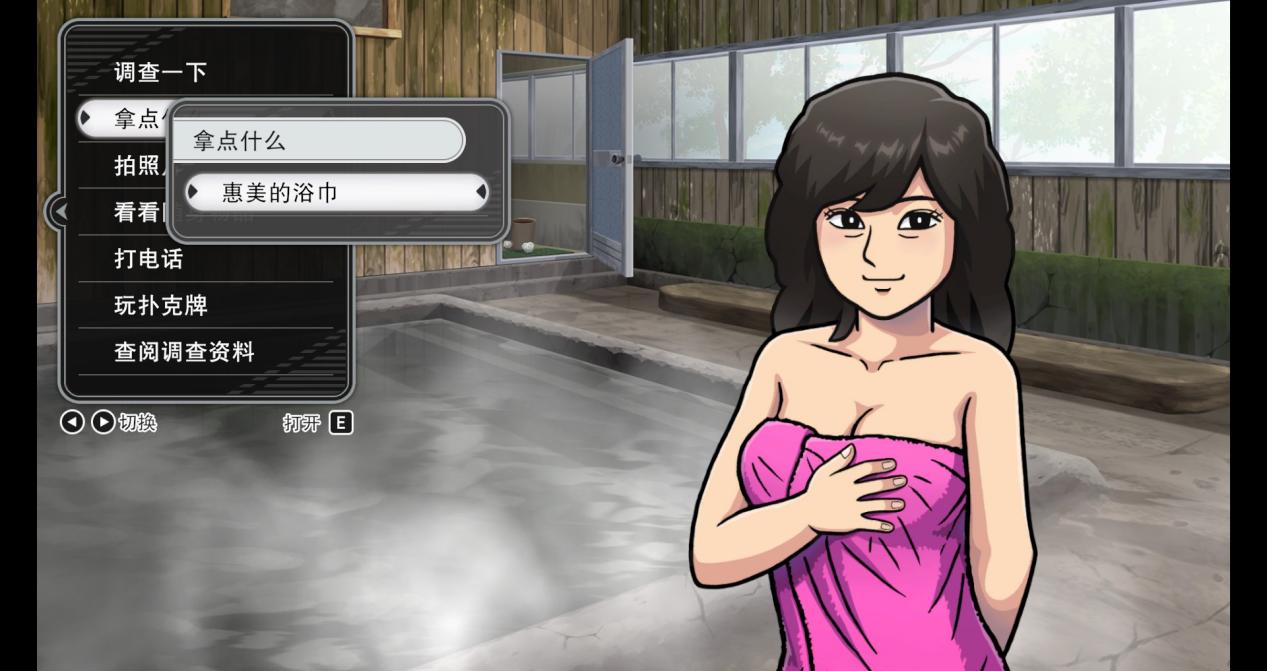 “消失在鄂霍次克”重制版评测:千里追凶四十年(图11) “消失在鄂霍次克”重制版评测:千里追凶四十年