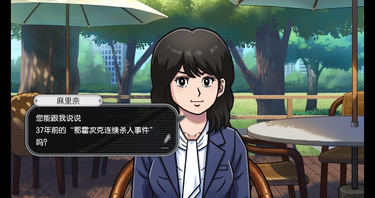 “消失在鄂霍次克”重制版评测:千里追凶四十年(图12) “消失在鄂霍次克”重制版评测:千里追凶四十年