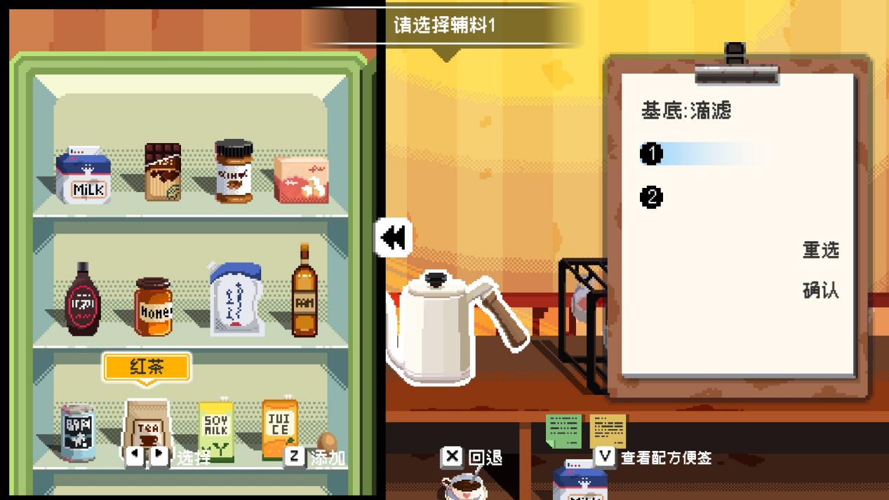 《芙哇芙哇女仆咖啡厅》评测：见得其型