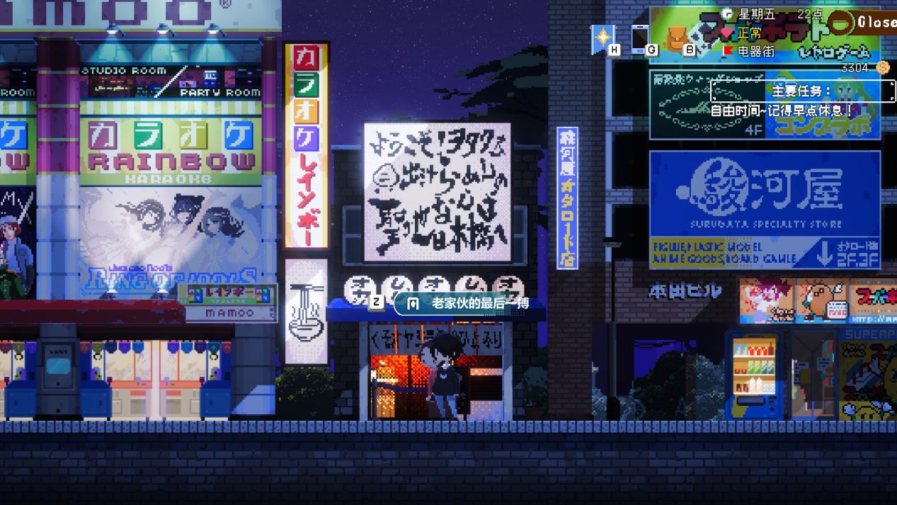 《芙哇芙哇女仆咖啡厅》评测：见得其型