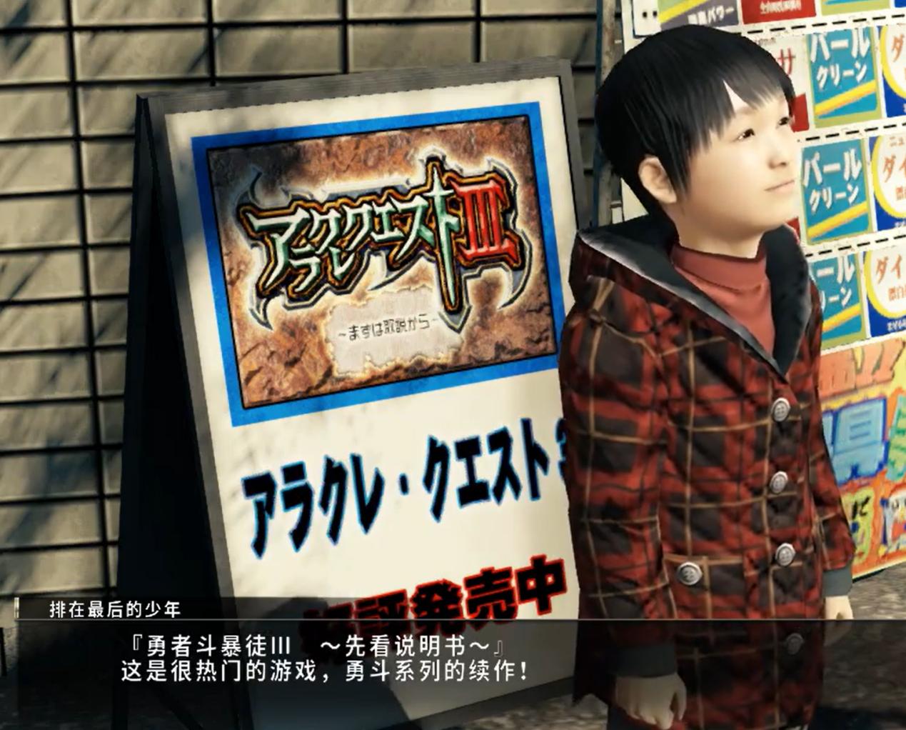 《勇者斗恶龙3 HD-2D重制版》评测：时间都去哪了