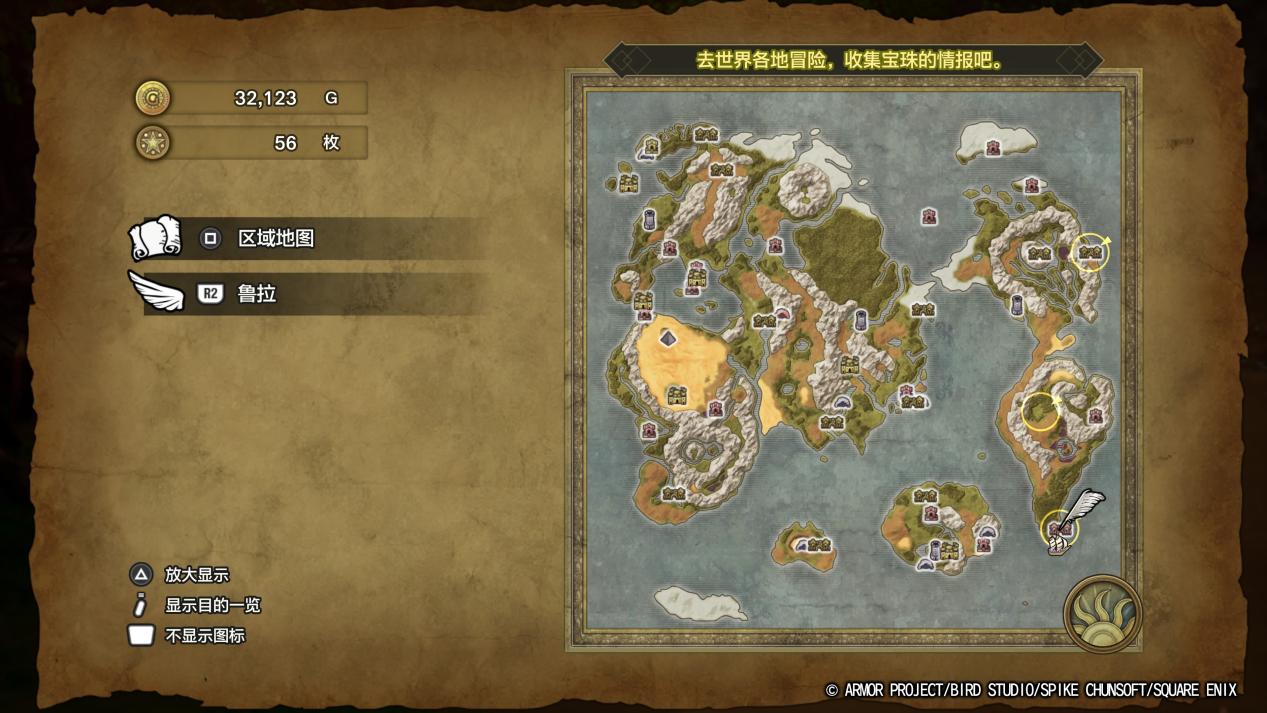 《勇者斗恶龙3 HD-2D重制版》评测：时间都去哪了