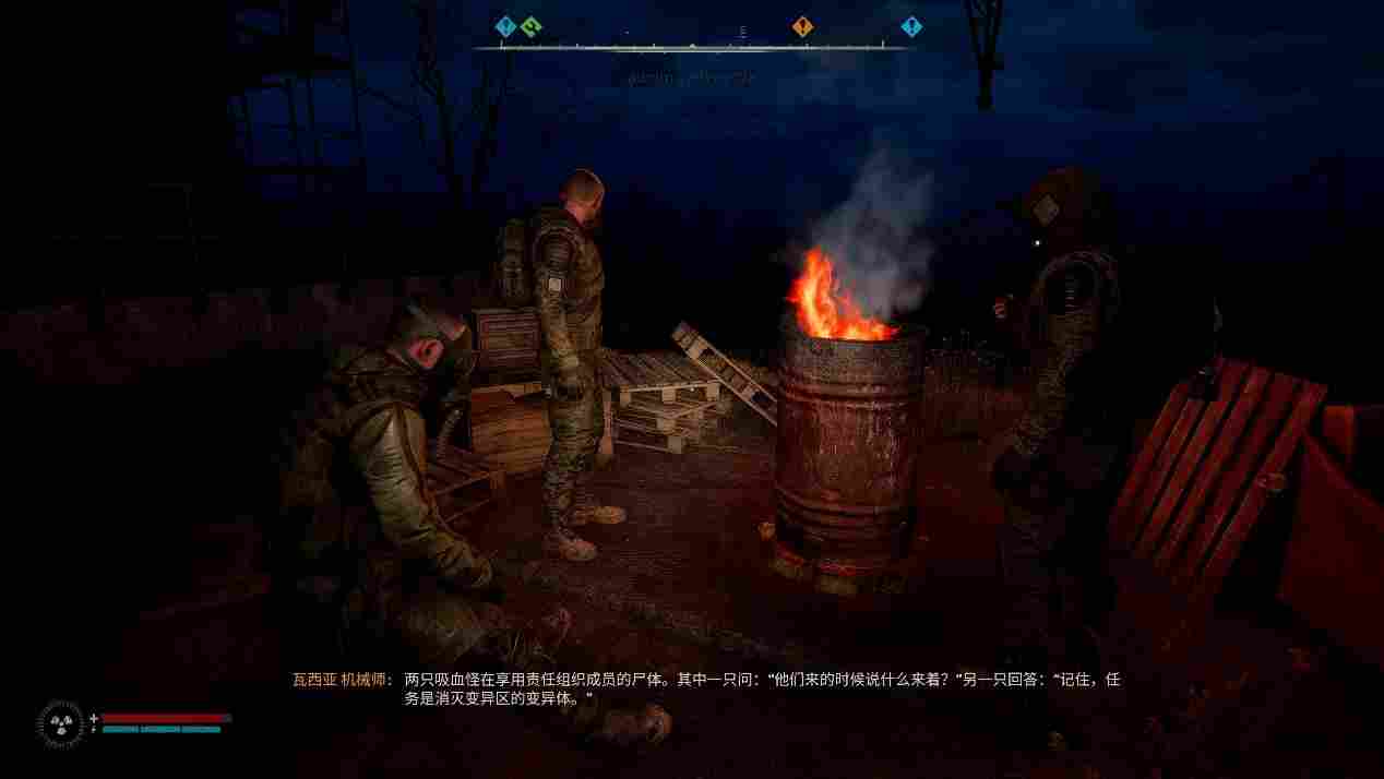 《潜行者2：切尔诺贝利之心》评测：舒服是留给死人的