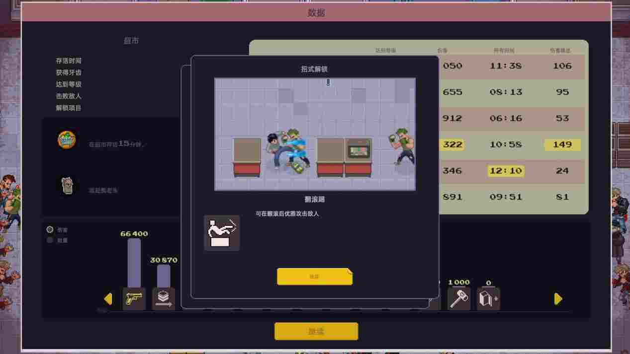 《武林求生》评测：捡了芝麻，丢了西瓜