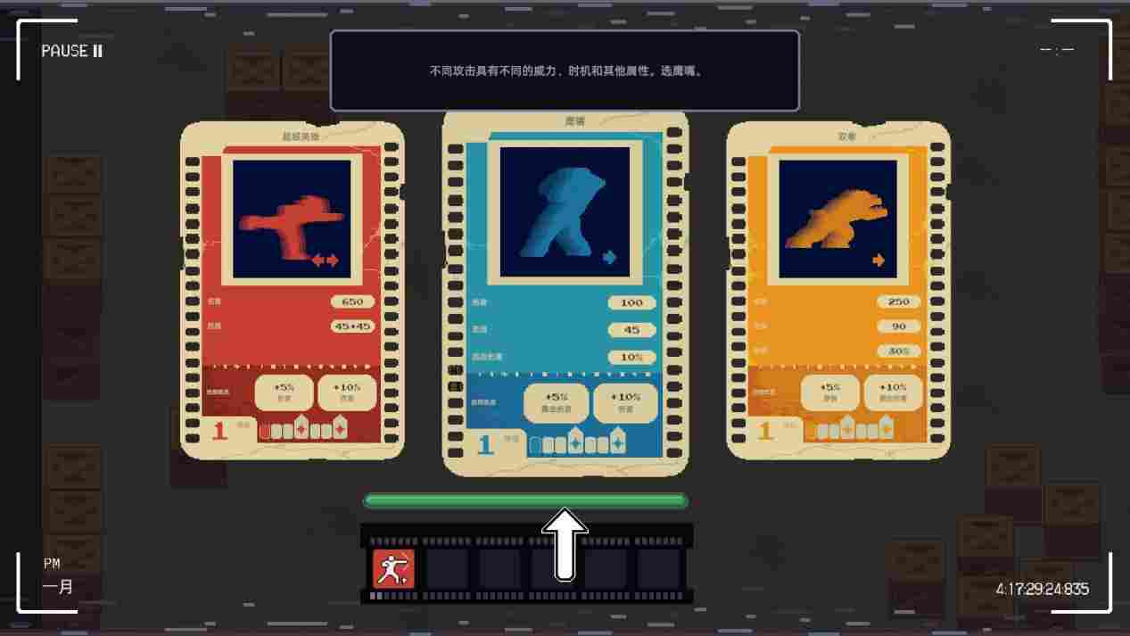 《武林求生》评测：捡了芝麻，丢了西瓜