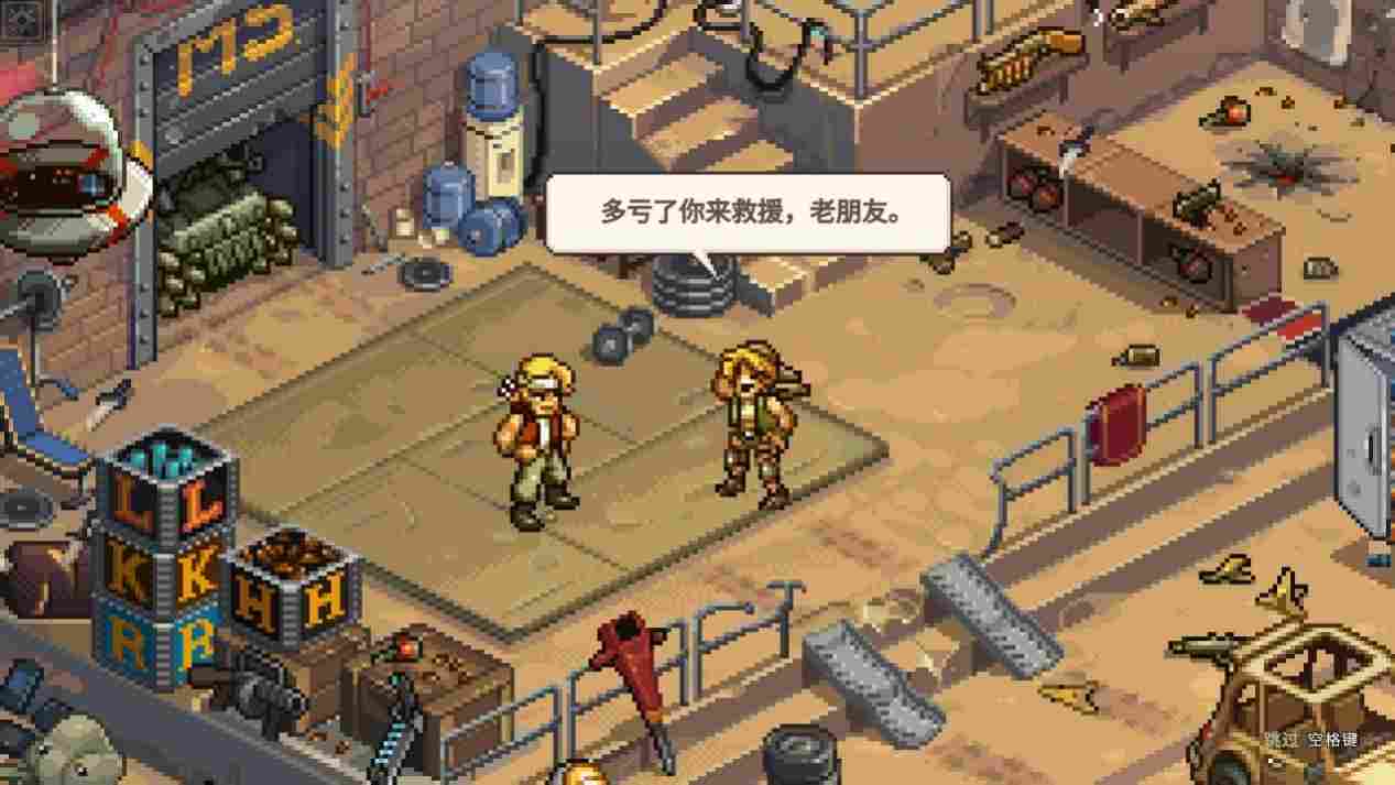 《合金弹头：战略版》评测：打一枪，换一个地方