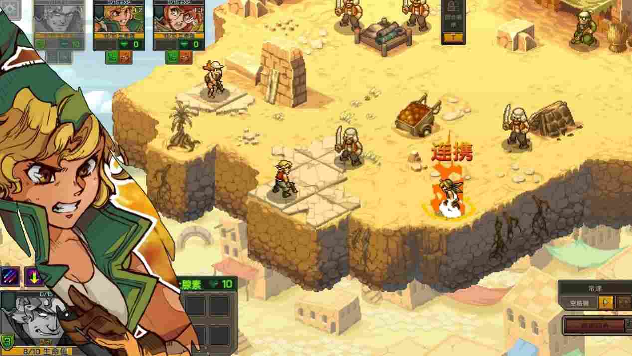 《合金弹头：战略版》评测：打一枪，换一个地方