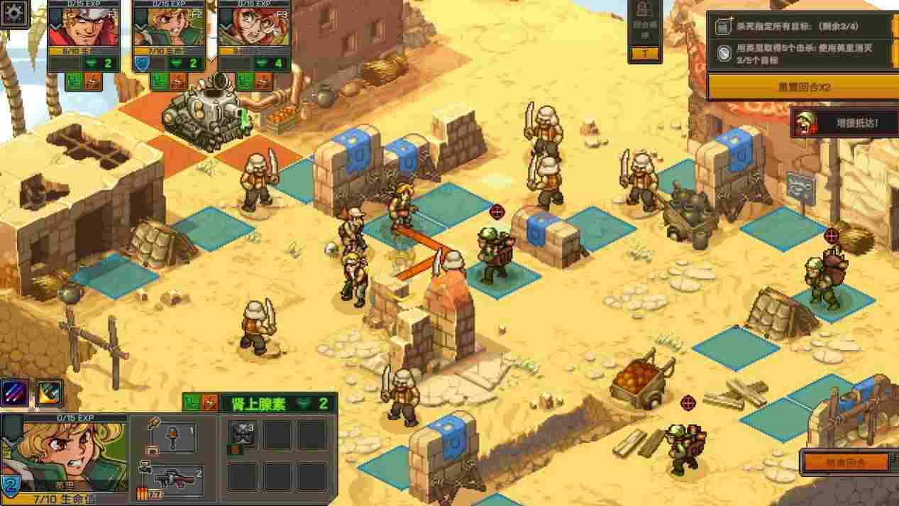 《合金弹头：战略版》评测：打一枪，换一个地方