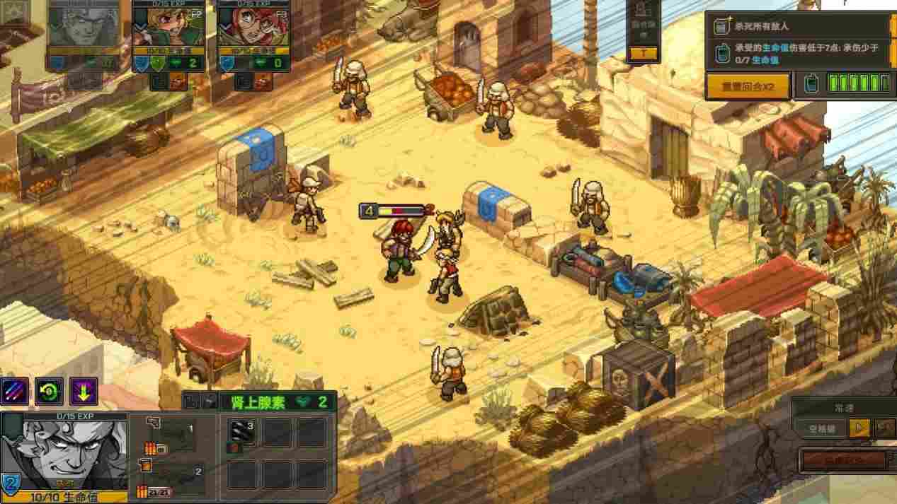 《合金弹头：战略版》评测：打一枪，换一个地方