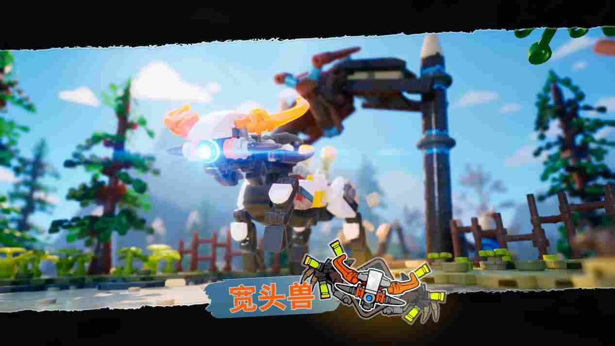 《乐高:地平线大冒险》评测:粉丝向的欢乐冒险(图3) 《乐高:地平线大冒险》评测:粉丝向的欢乐冒险