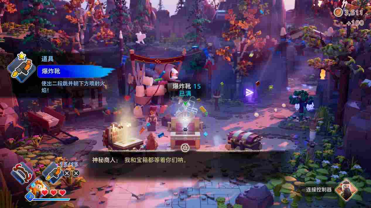 《乐高:地平线大冒险》评测:粉丝向的欢乐冒险(图5) 《乐高:地平线大冒险》评测:粉丝向的欢乐冒险