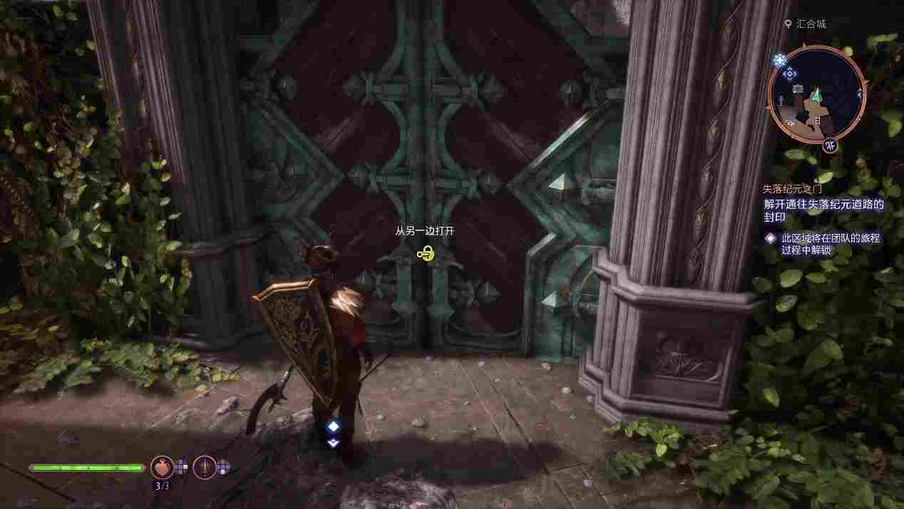 《龙腾世纪：影障守护者》评测：倒也还行