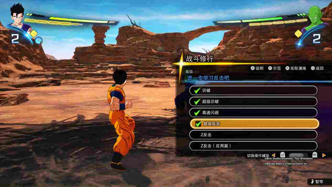 《七龙珠：电光炸裂！ZERO》评测：为40周年交上的优秀答卷