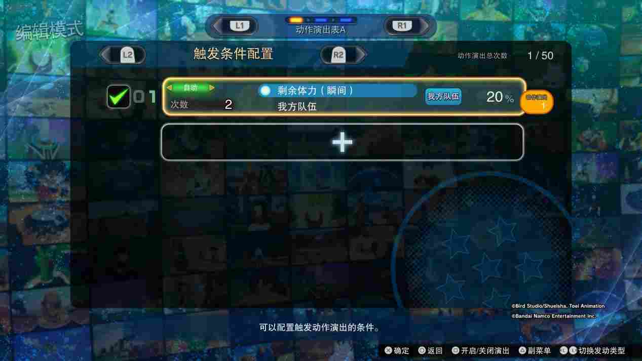 《七龙珠：电光炸裂！ZERO》评测：为40周年交上的优秀答卷