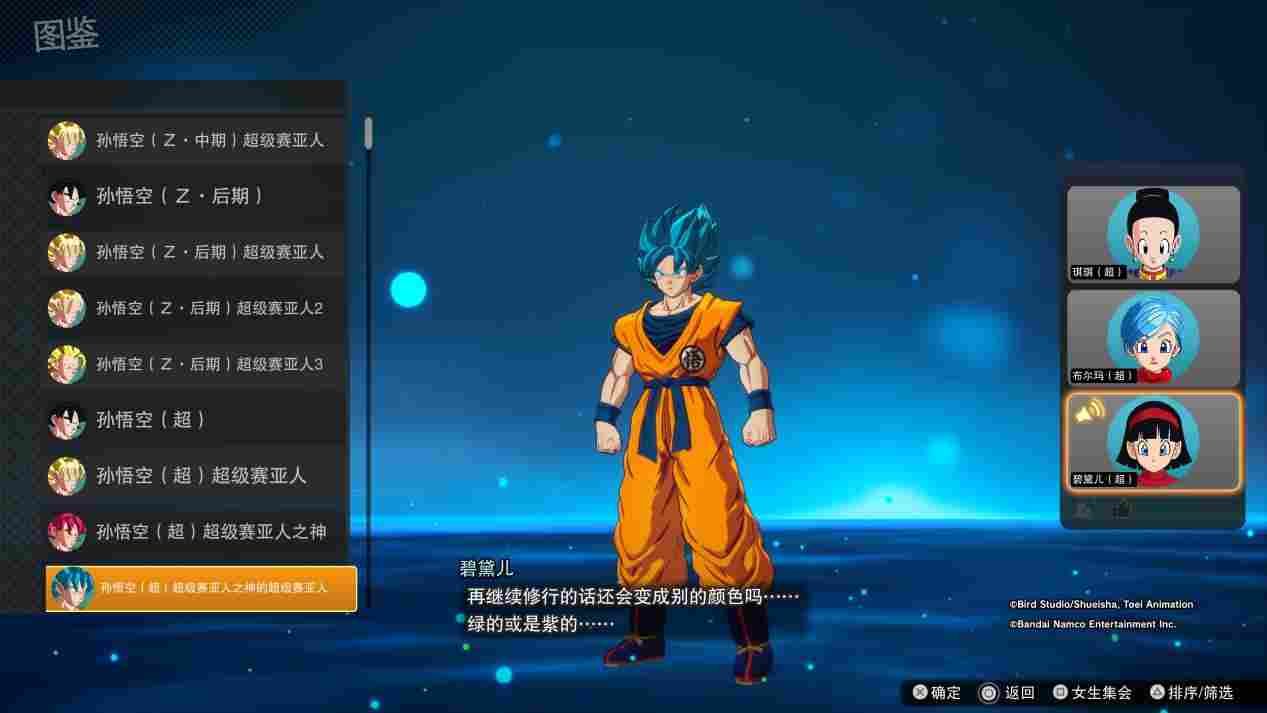 《七龙珠：电光炸裂！ZERO》评测：为40周年交上的优秀答卷