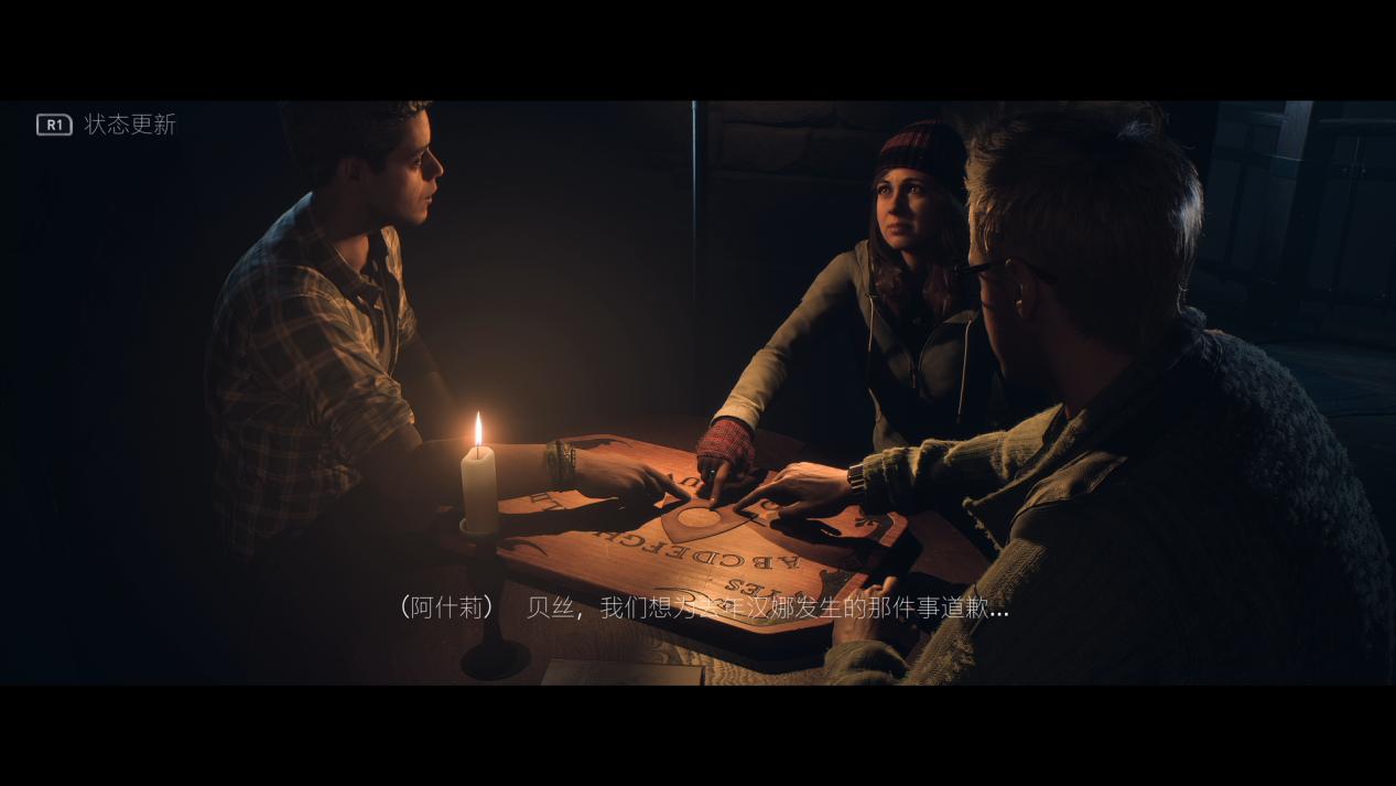 《直到黎明》重制版评测：无功无过