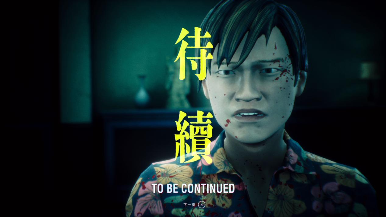 《野狗子》评测：“年度最怪”的有力竞争者