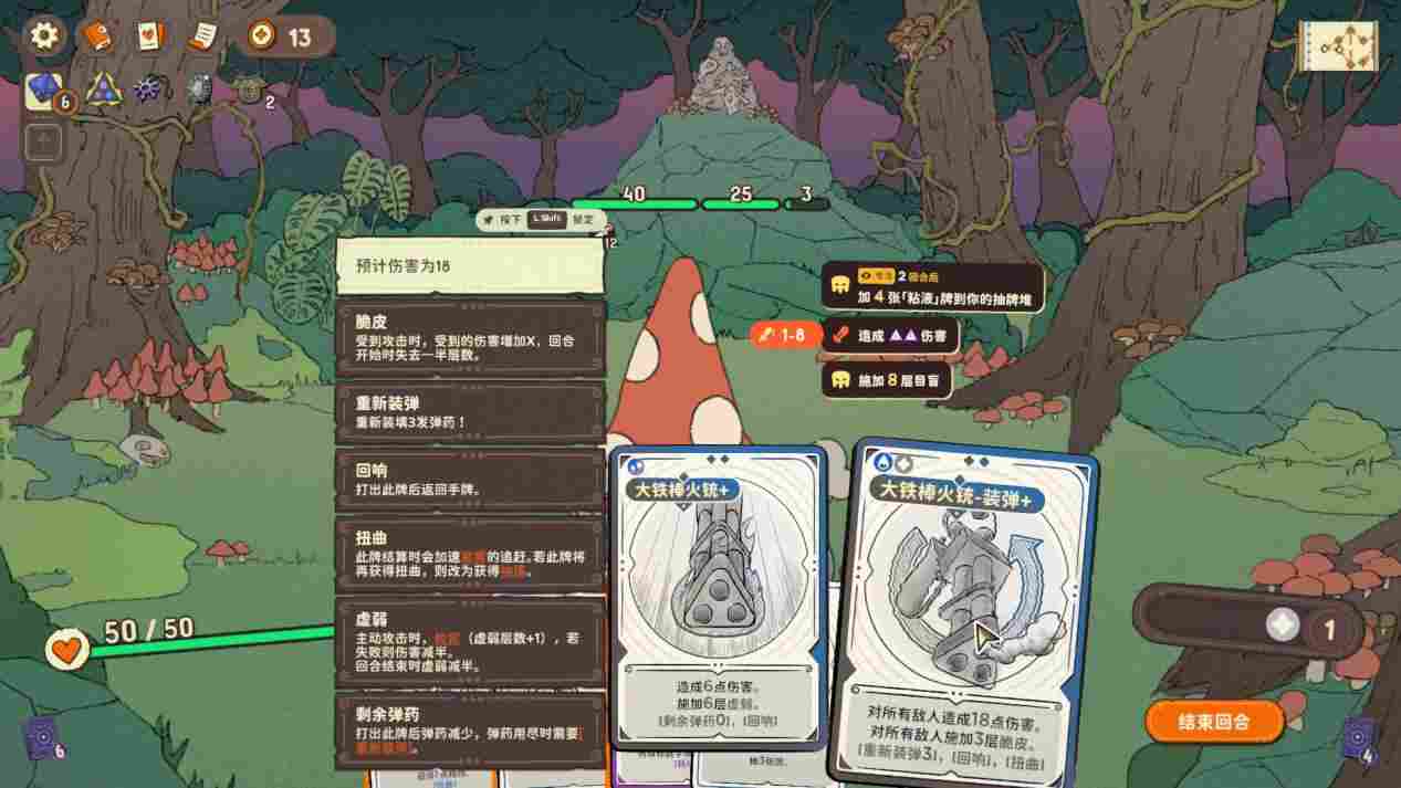 《骰子浪游者》评测：今年最邪门的DBG卡牌