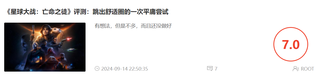 《暗喻幻想：ReFantazio》评测：如何超越“天下第一”