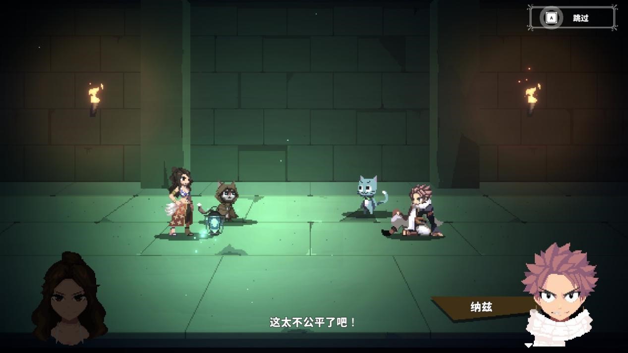 《妖精的尾巴 地下迷城》评测:这个价格,还要什么自行车(图3) 《妖精的尾巴 地下迷城》评测:这个价格,还要什么自行车