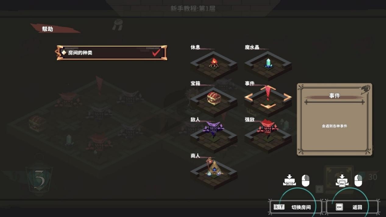 《妖精的尾巴 地下迷城》评测:这个价格,还要什么自行车(图5) 《妖精的尾巴 地下迷城》评测:这个价格,还要什么自行车