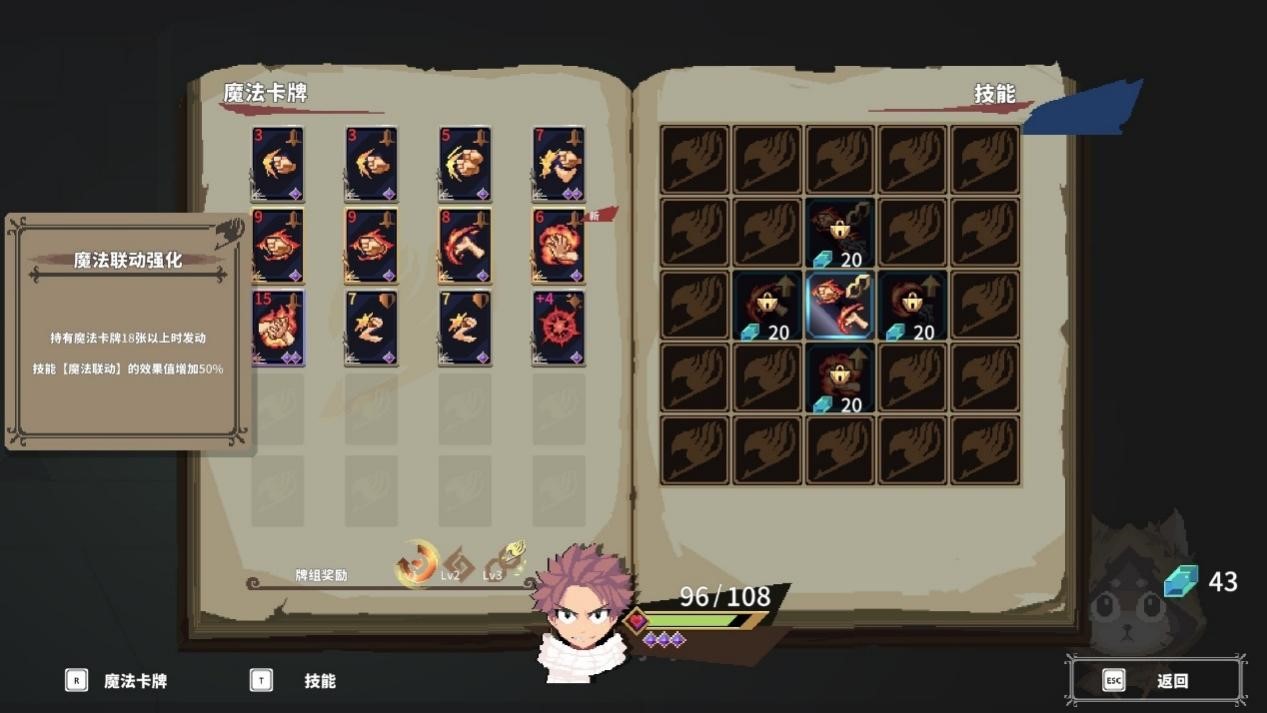 《妖精的尾巴 地下迷城》评测:这个价格,还要什么自行车(图7) 《妖精的尾巴 地下迷城》评测:这个价格,还要什么自行车