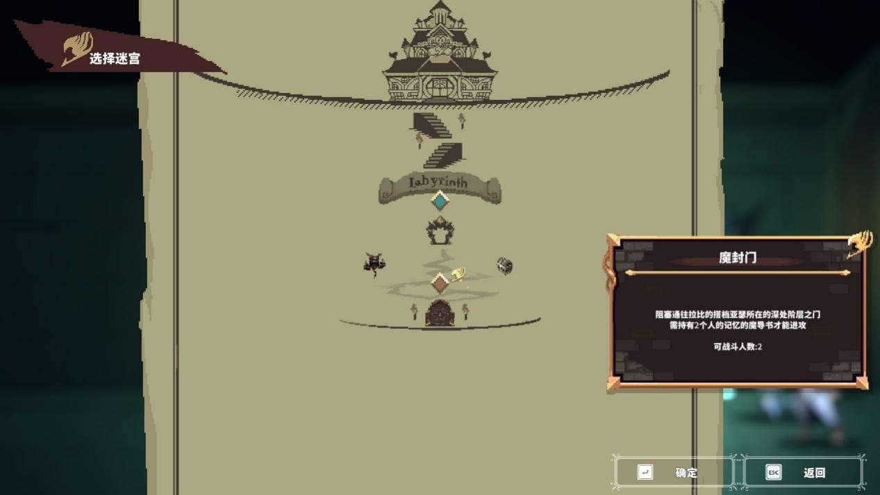 《妖精的尾巴 地下迷城》评测:这个价格,还要什么自行车(图10) 《妖精的尾巴 地下迷城》评测:这个价格,还要什么自行车