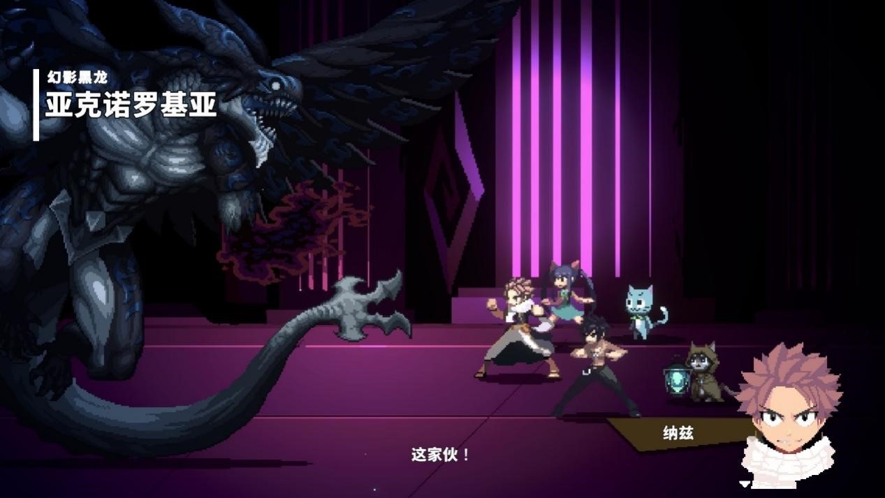 《妖精的尾巴 地下迷城》评测:这个价格,还要什么自行车(图13) 《妖精的尾巴 地下迷城》评测:这个价格,还要什么自行车