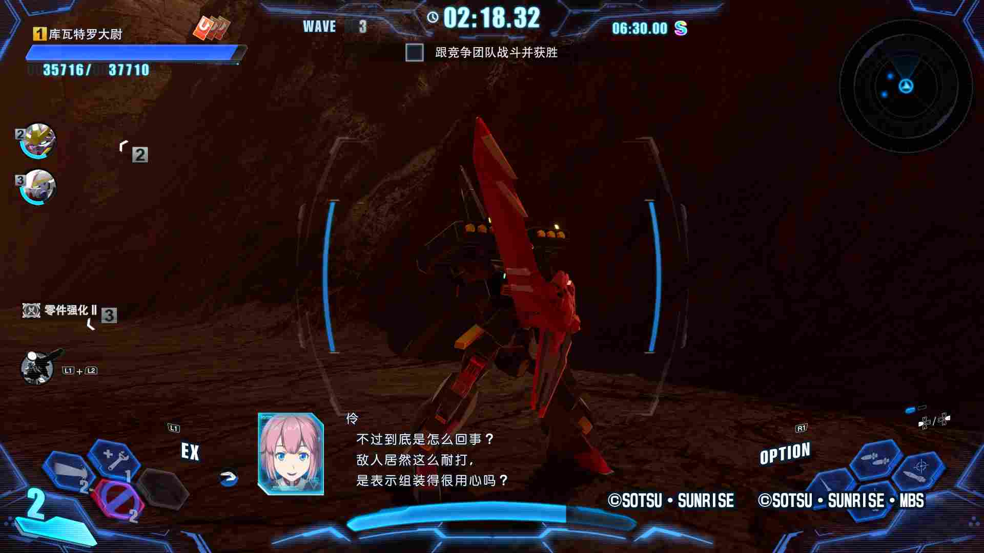 《高达创坏者4》评测:钢普拉是自由的,但万代南梦宫不是(图6) 《高达创坏者4》评测:钢普拉是自由的,但万代南梦宫不是