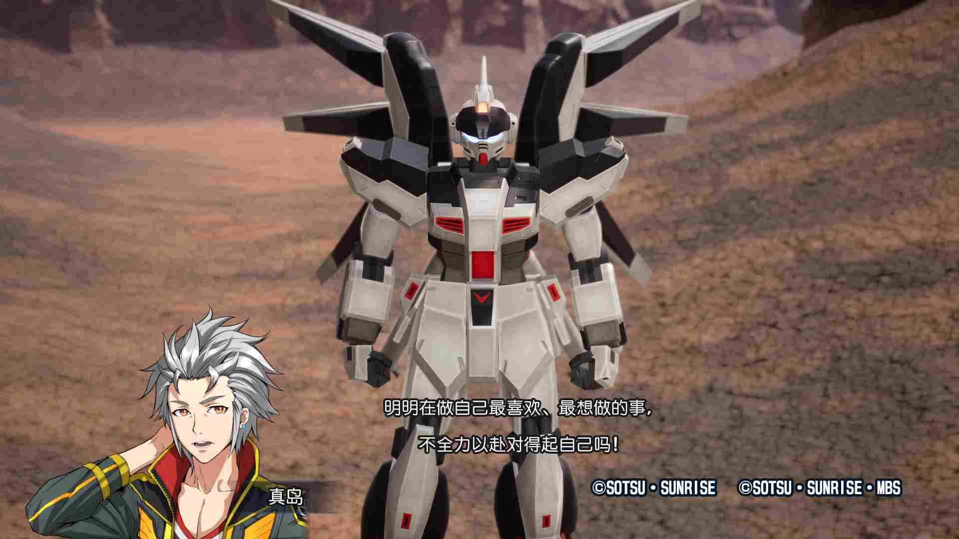 《高达创坏者4》评测:钢普拉是自由的,但万代南梦宫不是(图9) 《高达创坏者4》评测:钢普拉是自由的,但万代南梦宫不是