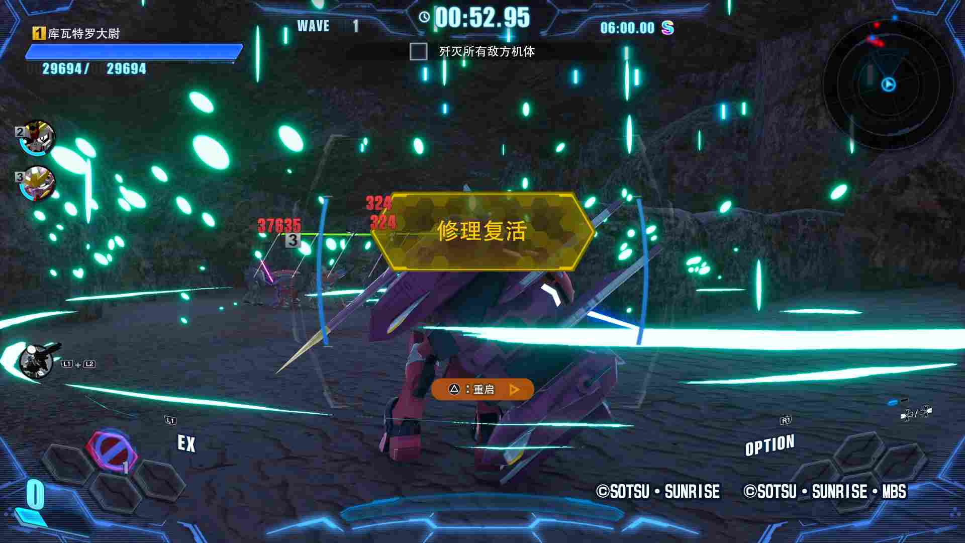 《高达创坏者4》评测:钢普拉是自由的,但万代南梦宫不是(图10) 《高达创坏者4》评测:钢普拉是自由的,但万代南梦宫不是